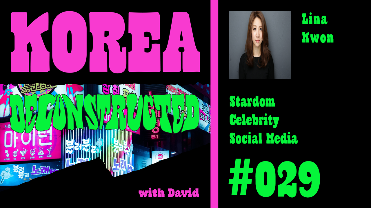 Korea Deconstructed