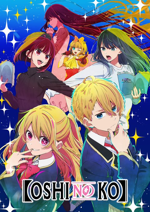 Episode 396 - Oshi no Ko Season 1 Review