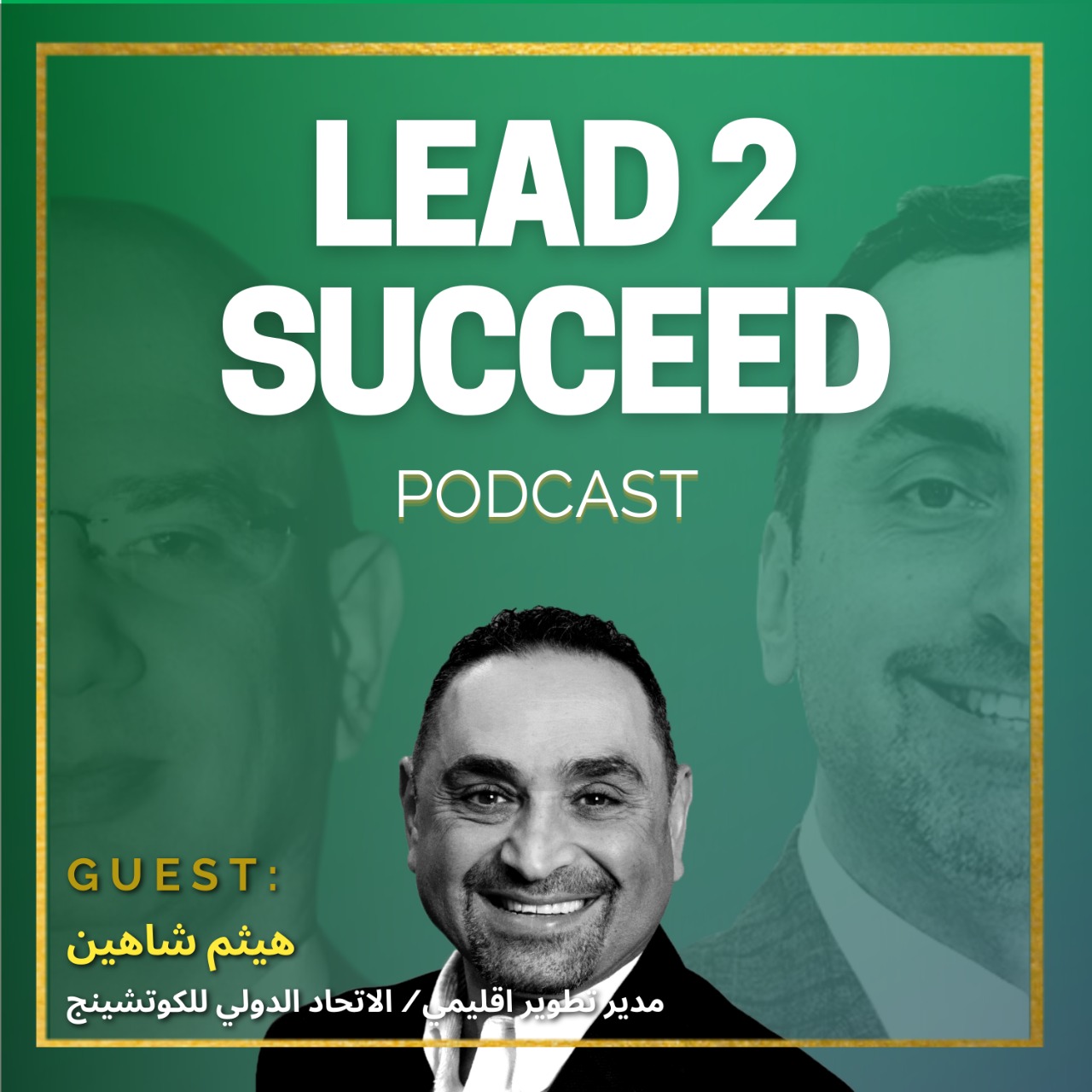 360° Growth - Leading Authentically