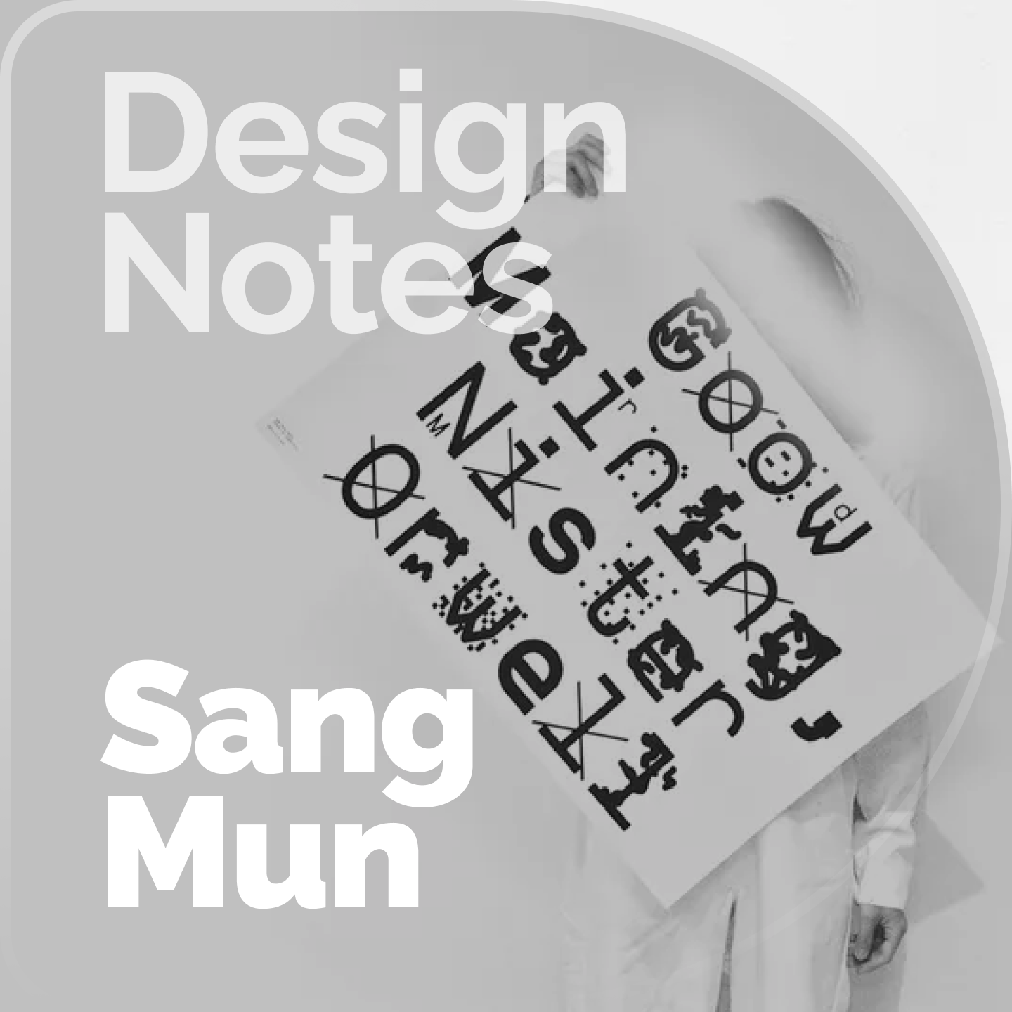 Design Notes