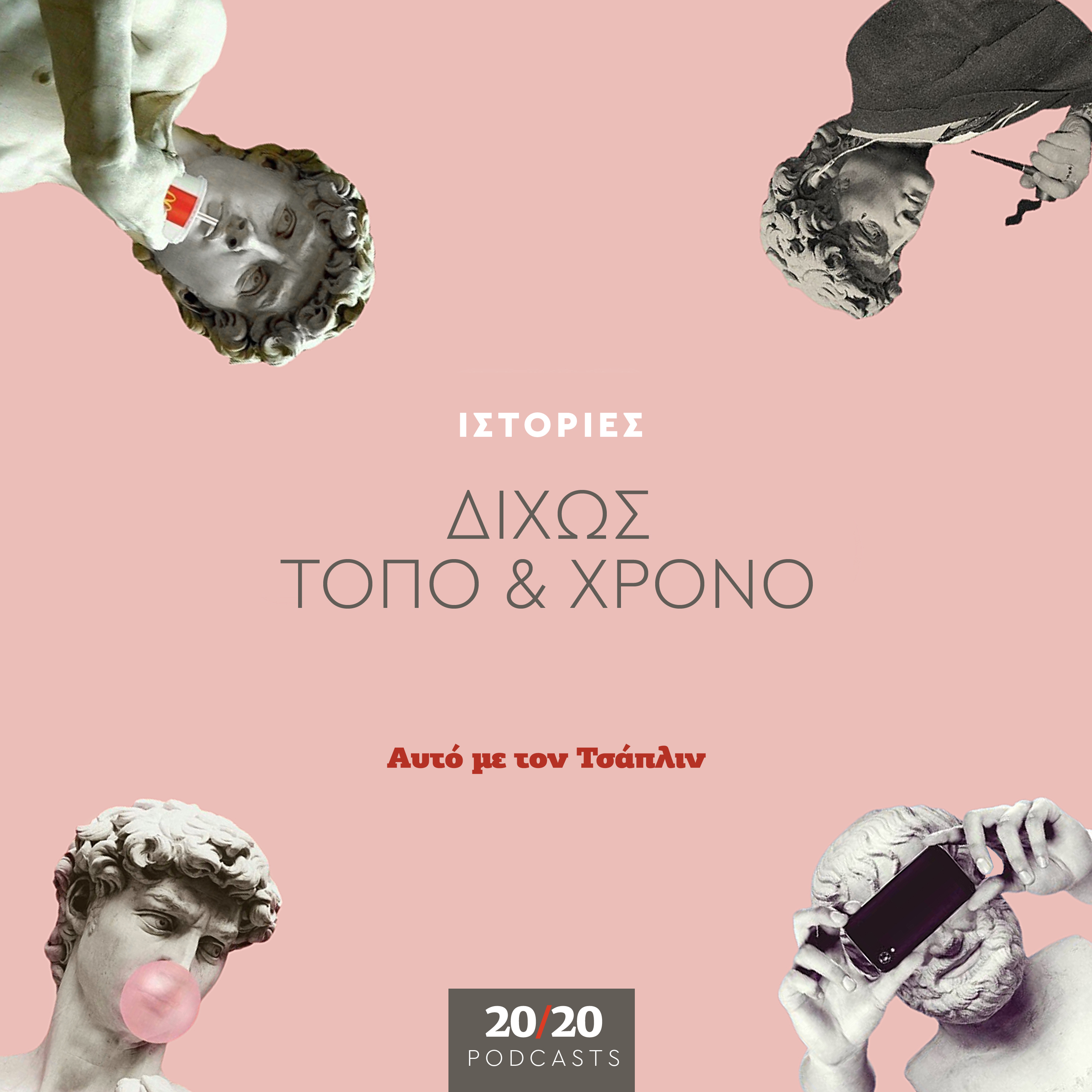 20/20 Magazine