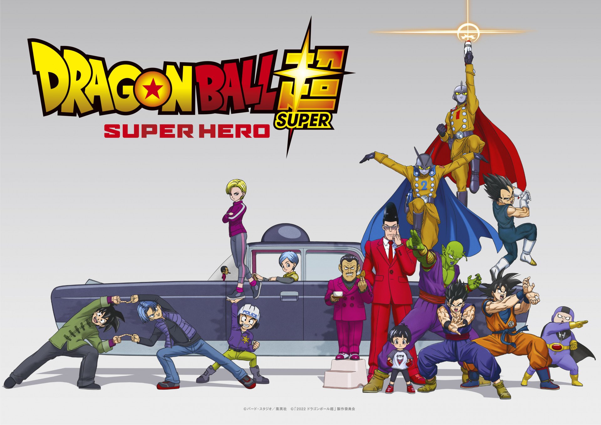 The Next Dimesnion: Dragon Ball Super Hero Review, Dragon Ball Daima and the Future!