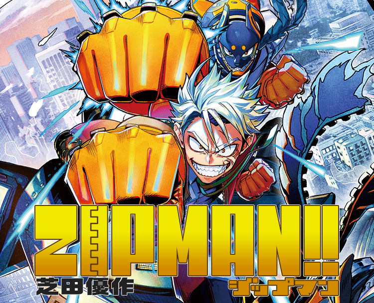 #1: Zipman!!