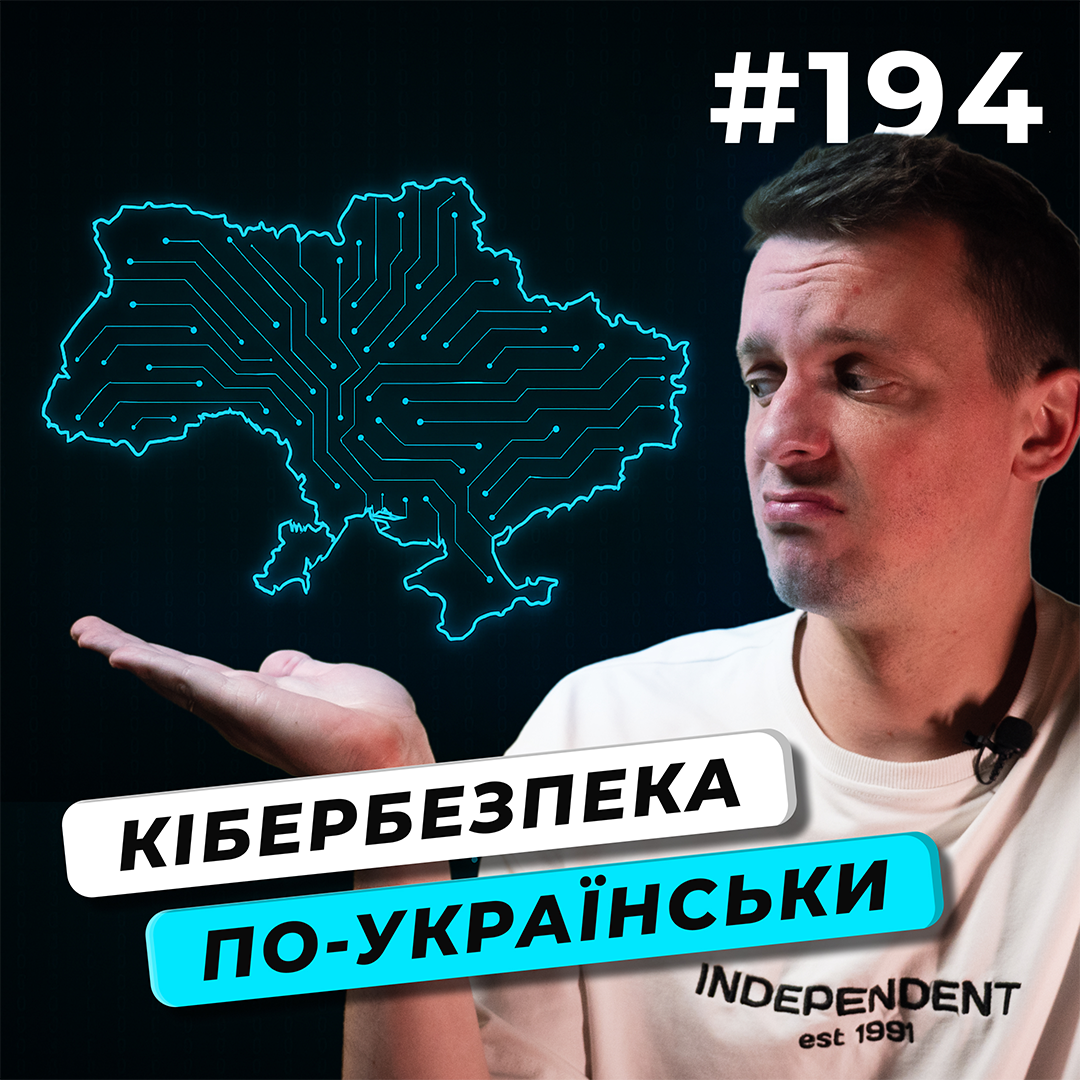 Закон про кібербезпеку | Часткові скасування тарифів | ШІ, що розуміє мову дельфінів — DOU News #194