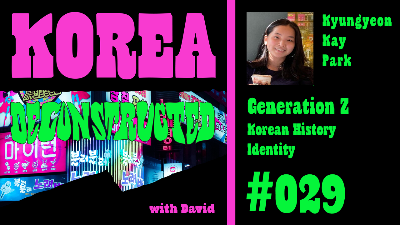 Korea Deconstructed