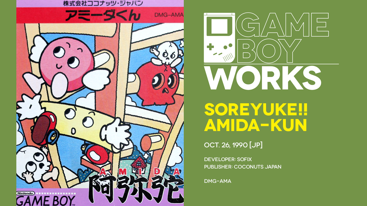 Game Boy Works #106: Soreyuke! Amida-kun