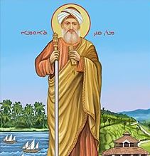 St Thomas and A Gospel for the New World - Sermons 07/06/24