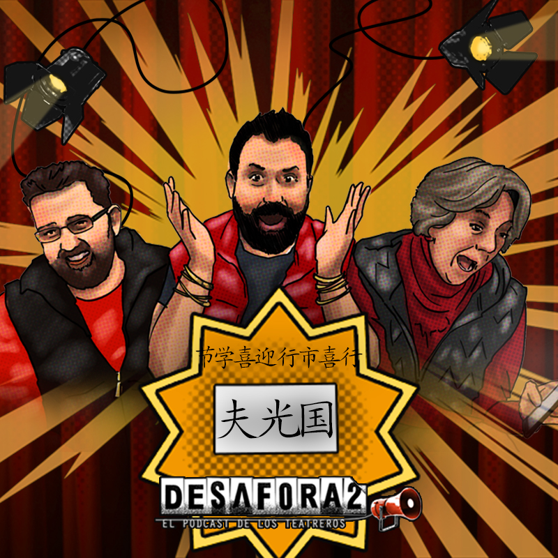 Desafora2