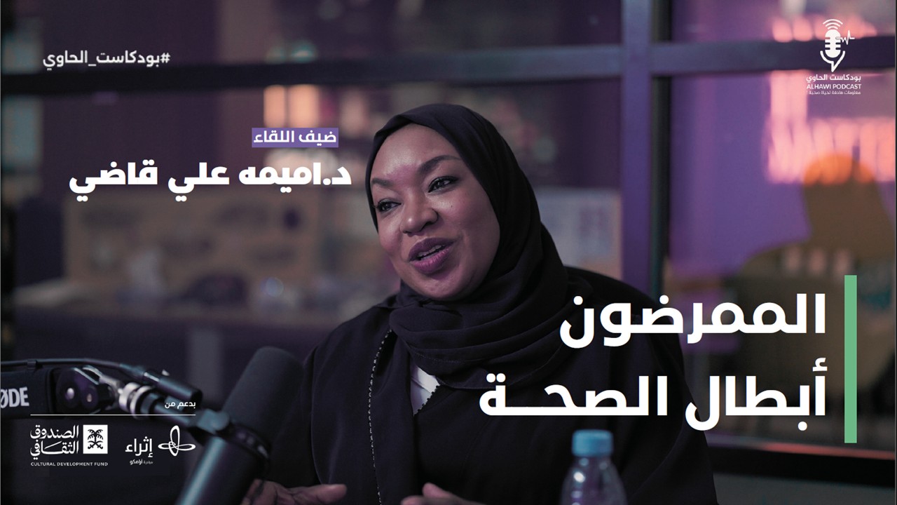 الممرضون أبطال الصحة