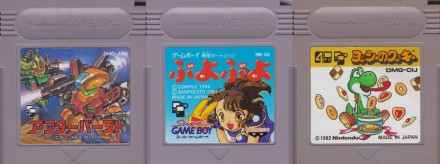 GameBoy Crammer #4: AFTERBURST, PUYO PUYO & YOSHI’S COOKIE