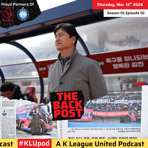 The Back Post Episode 2: 12th March 2026