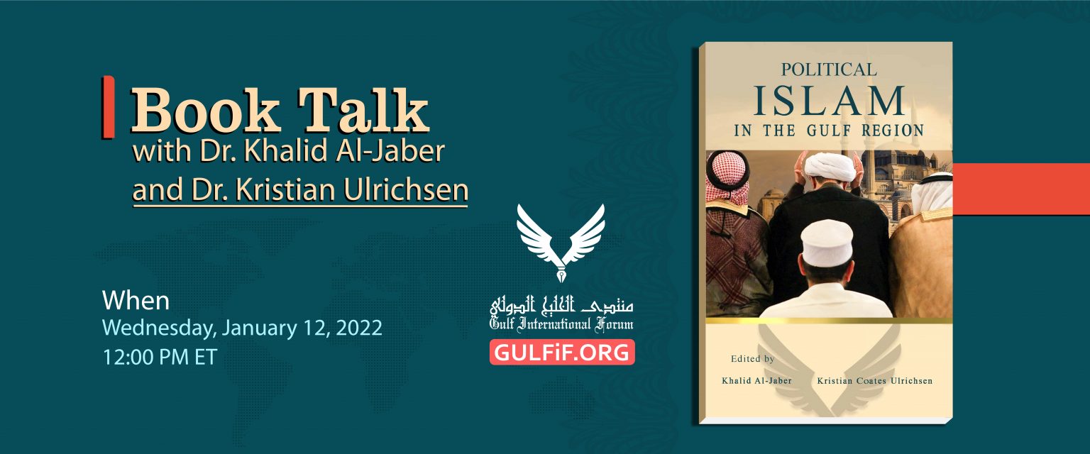 Gulf International Forum\'s Majlis