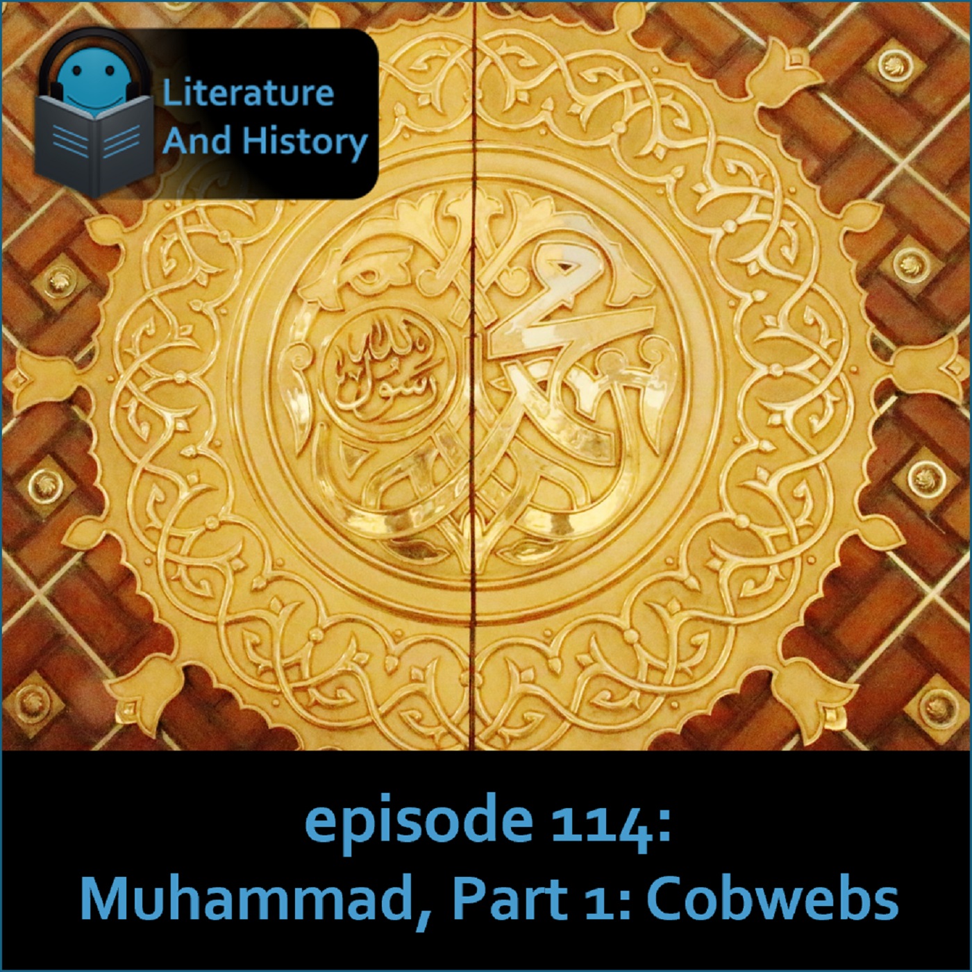 The Life of Muhammad, Part 1: Cobwebs