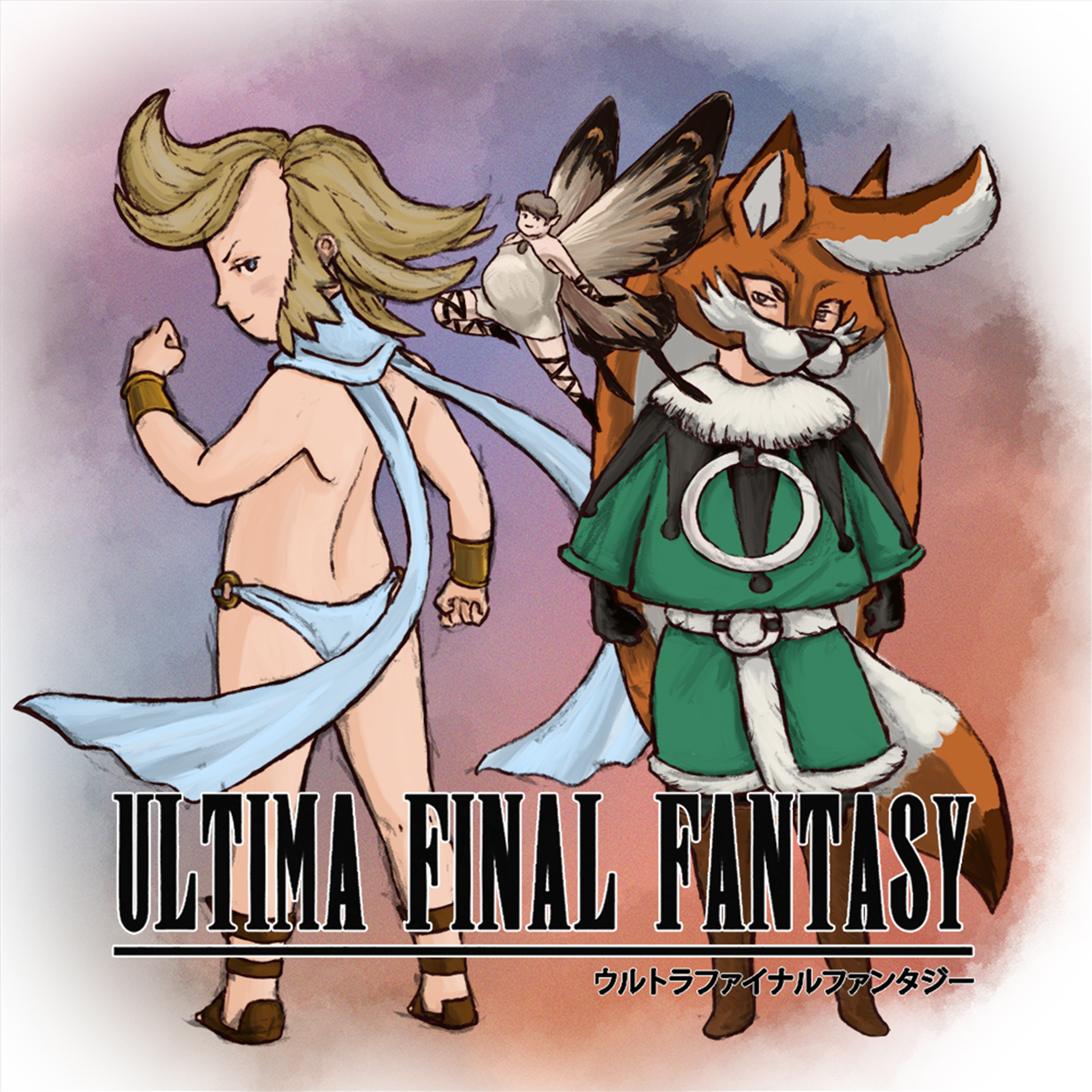 Bravely Default