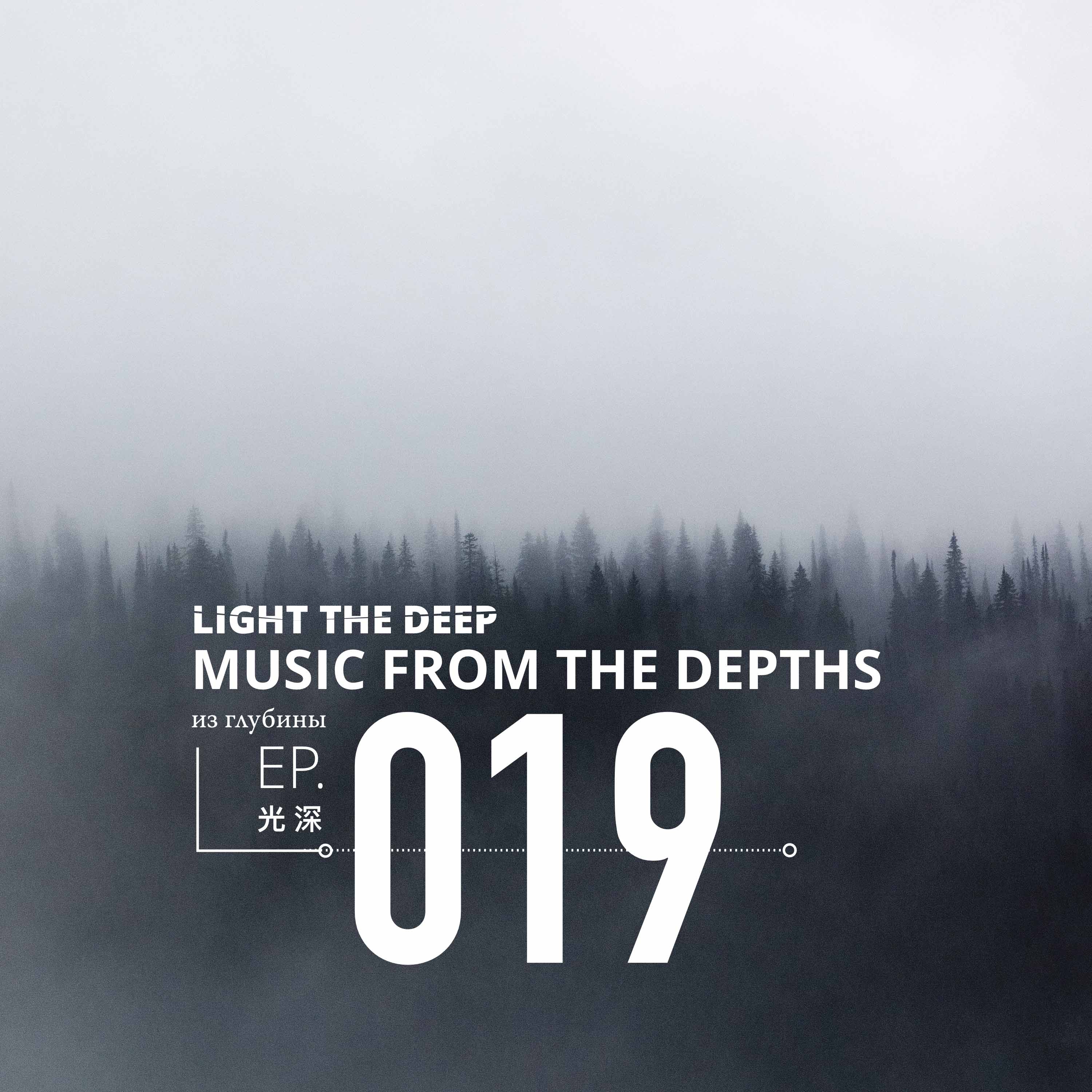 EP-019 - Sometimes, Life Drones On