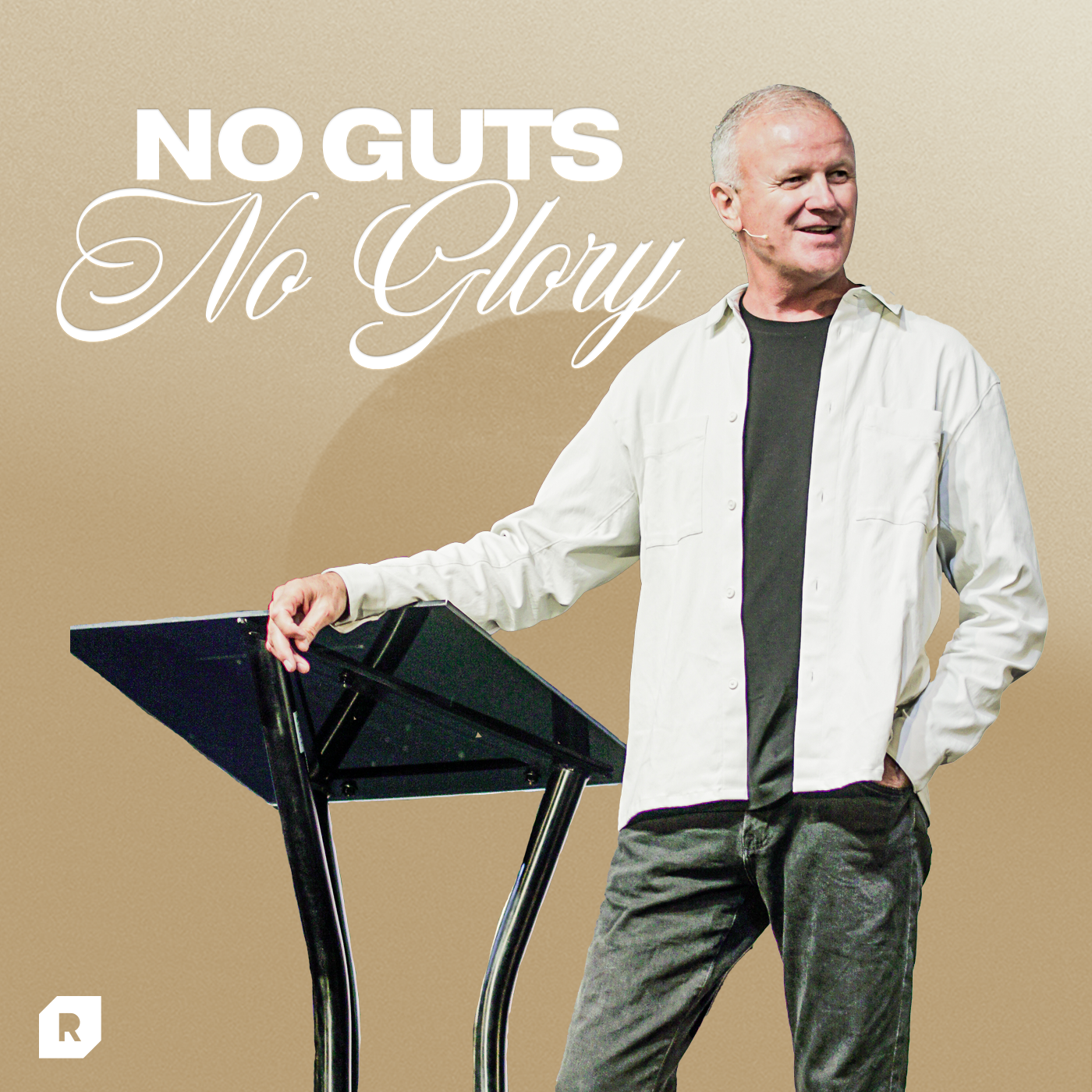 No Guts, No Glory