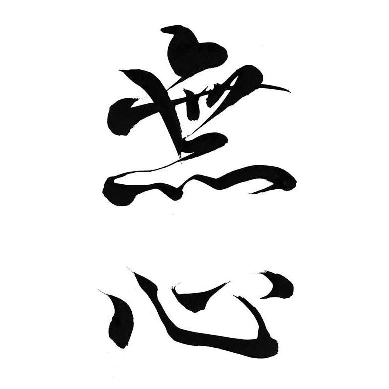 Neither Mind nor Buddha or Beings