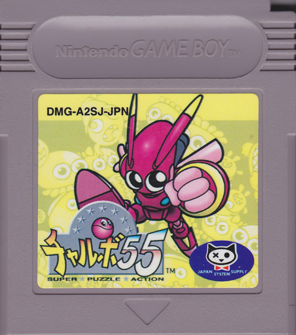 GameBoy Crammer #43: ROCKMAN WORLD 4, CHALVO 55, ULTRAMAN, SNOOPY’S MAGIC SHOW & METAFIGHT EX