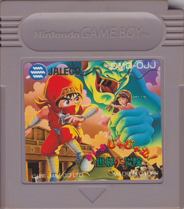 GameBoy Crammer #51: FINAL EPISODE