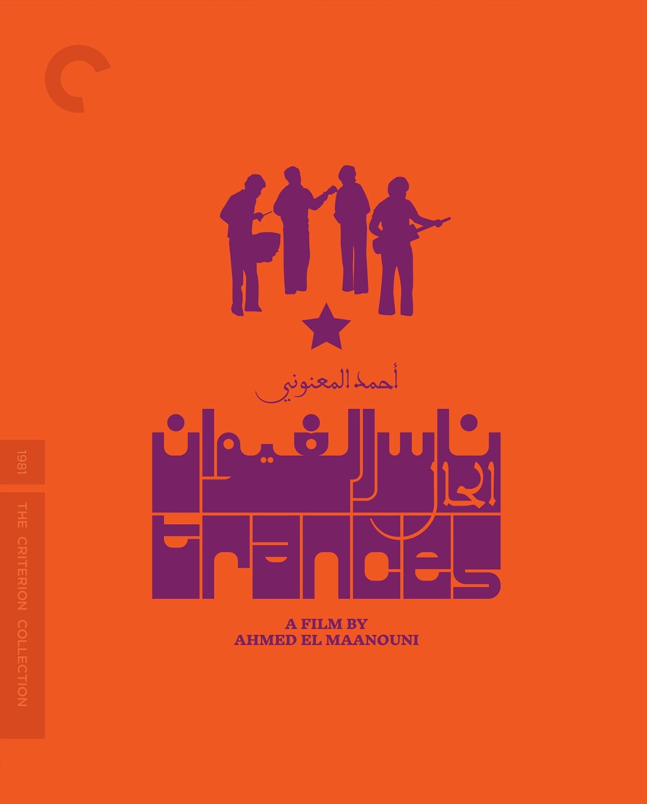 689 - Trances (1981)