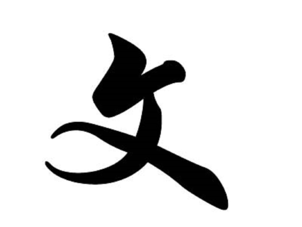 Chinese Literature Podcast