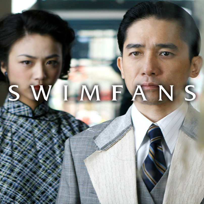 Swimfans