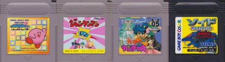 GameBoy Crammer #26: KIRBY’S BLOCK BALL, JANKEN MAN, GANSO! YANCHA MARU, ZOIDS JASHIN FUKKATSU