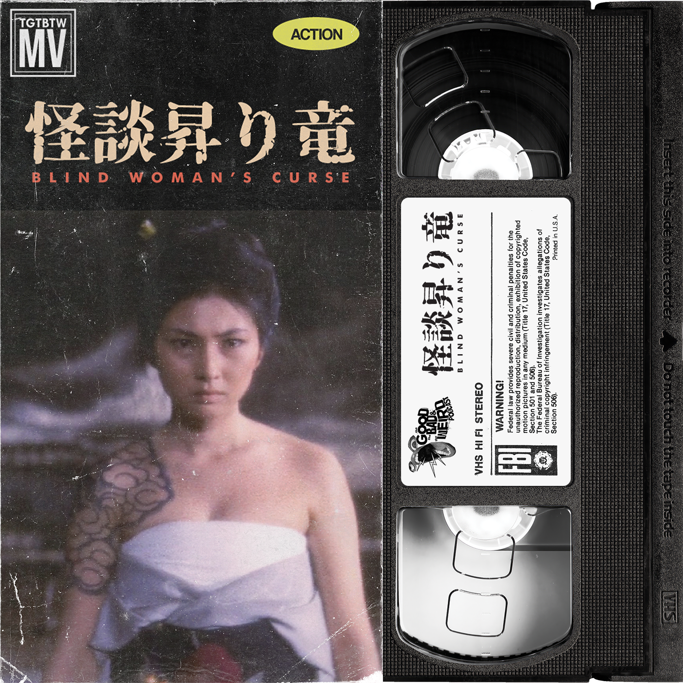 Play MicroView #069 Blind Woman's Curse