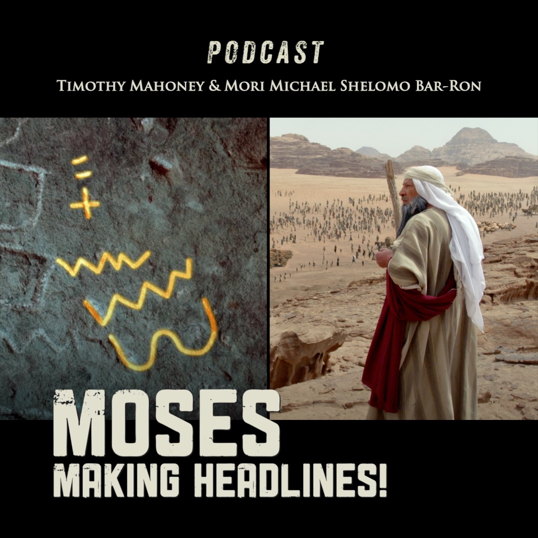 Moses Making Headlines! (Updated)