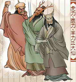 Journey to the West: The Podcast