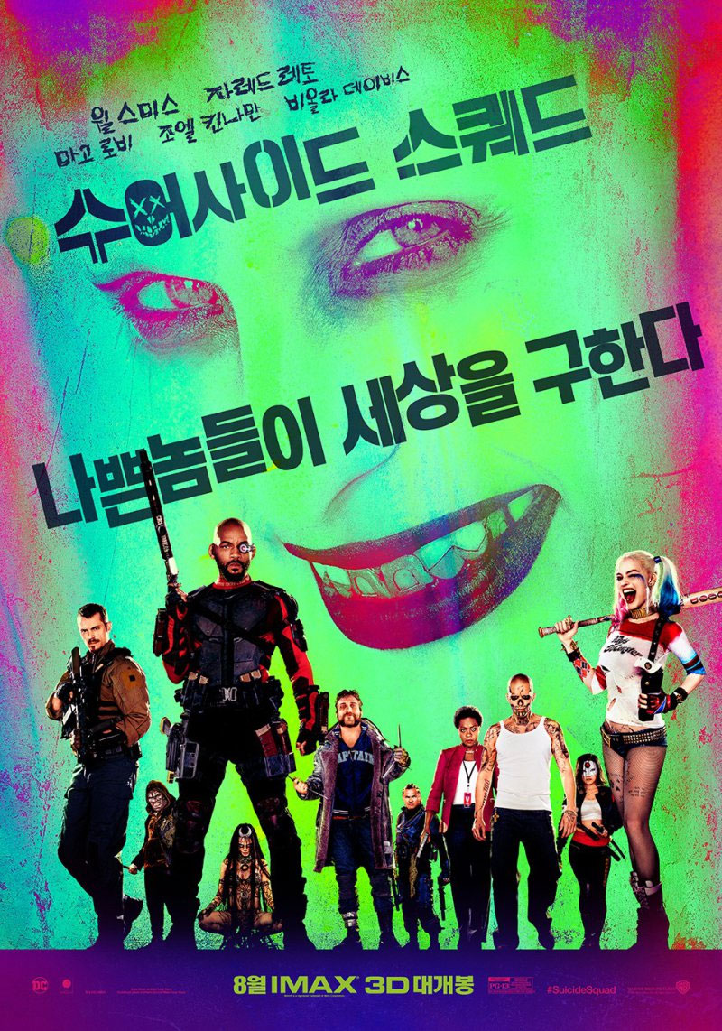 Green Blooded Bastard - Suicide Squad
