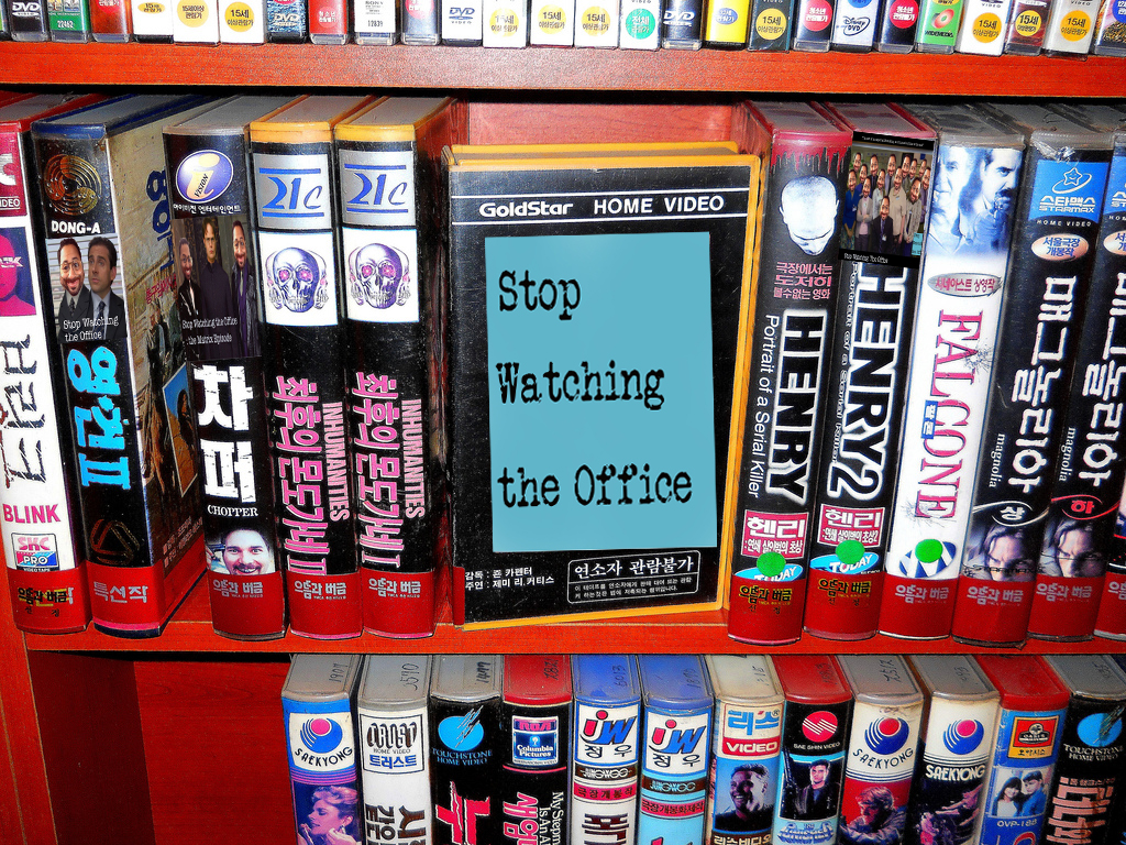 Stop Watching