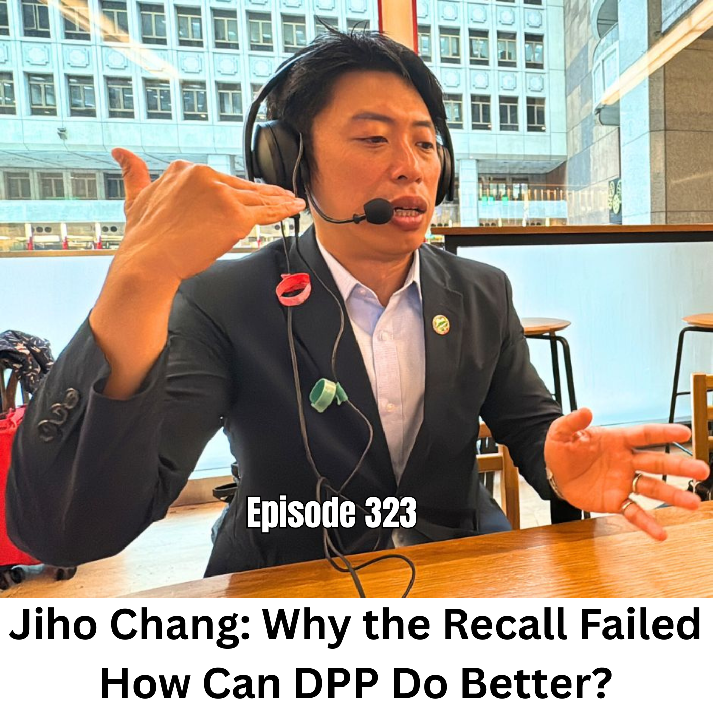 Ep 323 | Jiho Chang: Why Did the Recall Fail and How Can the DPP Do Better?