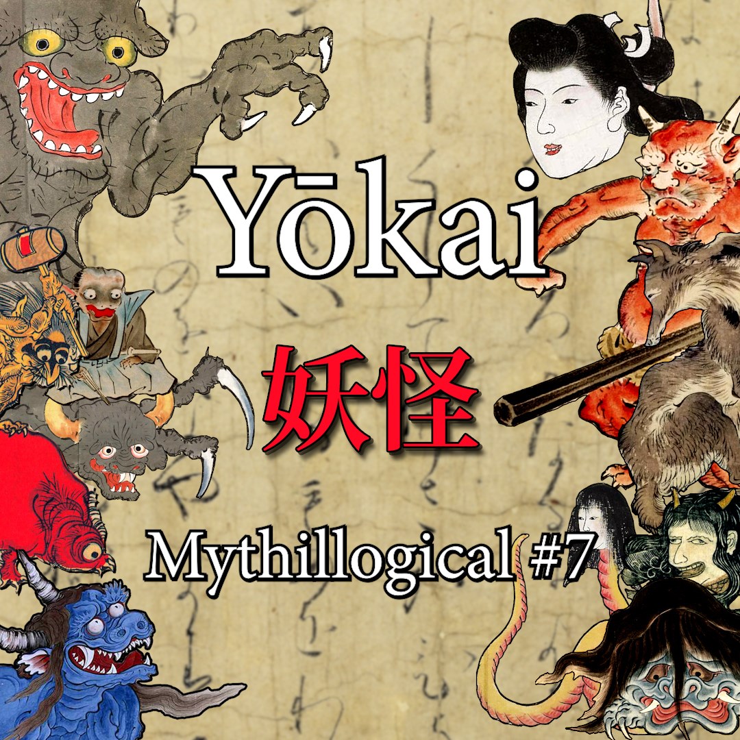 Mythillogical