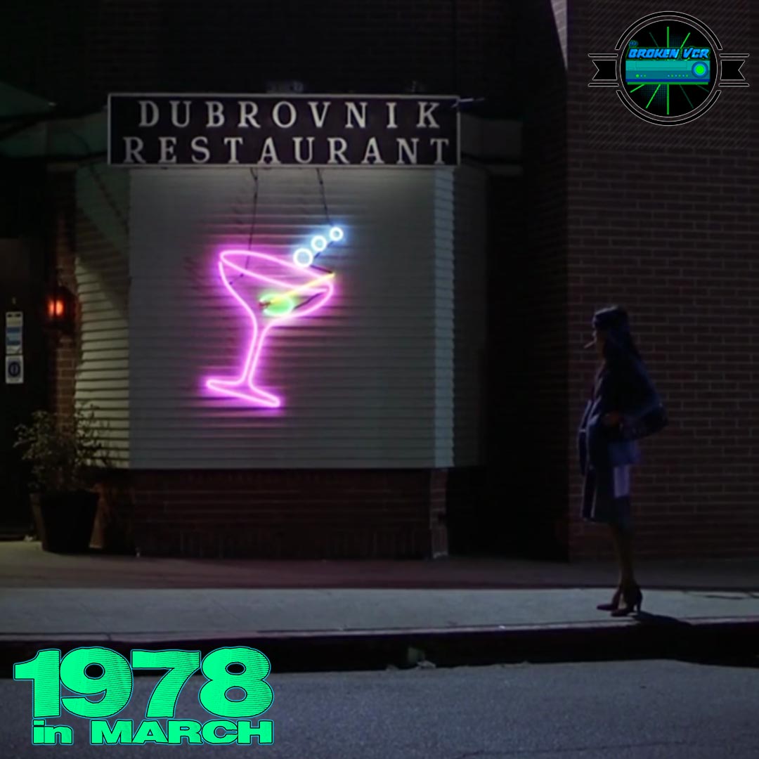 #245 Remember My Name (1978)