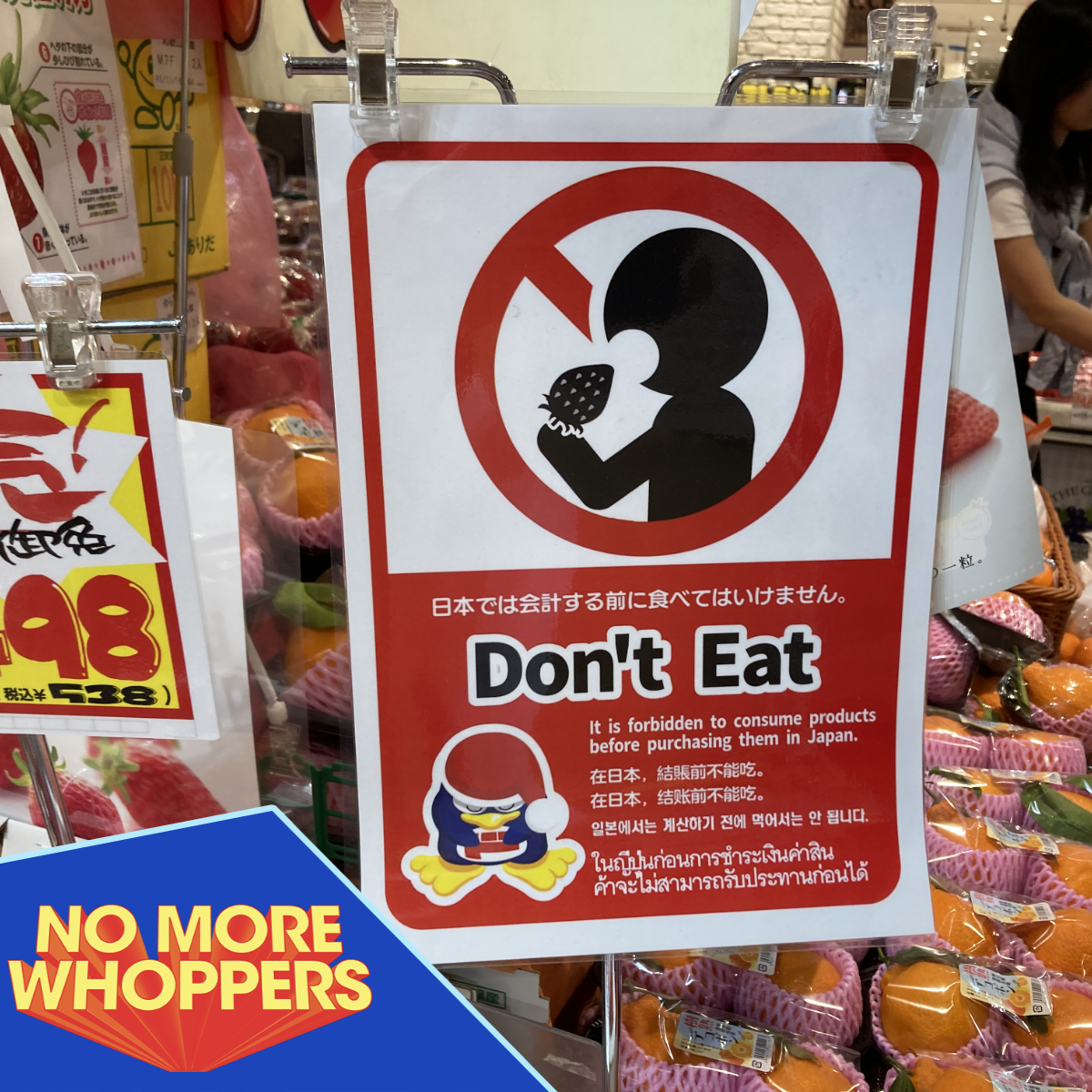 No More Whoppers