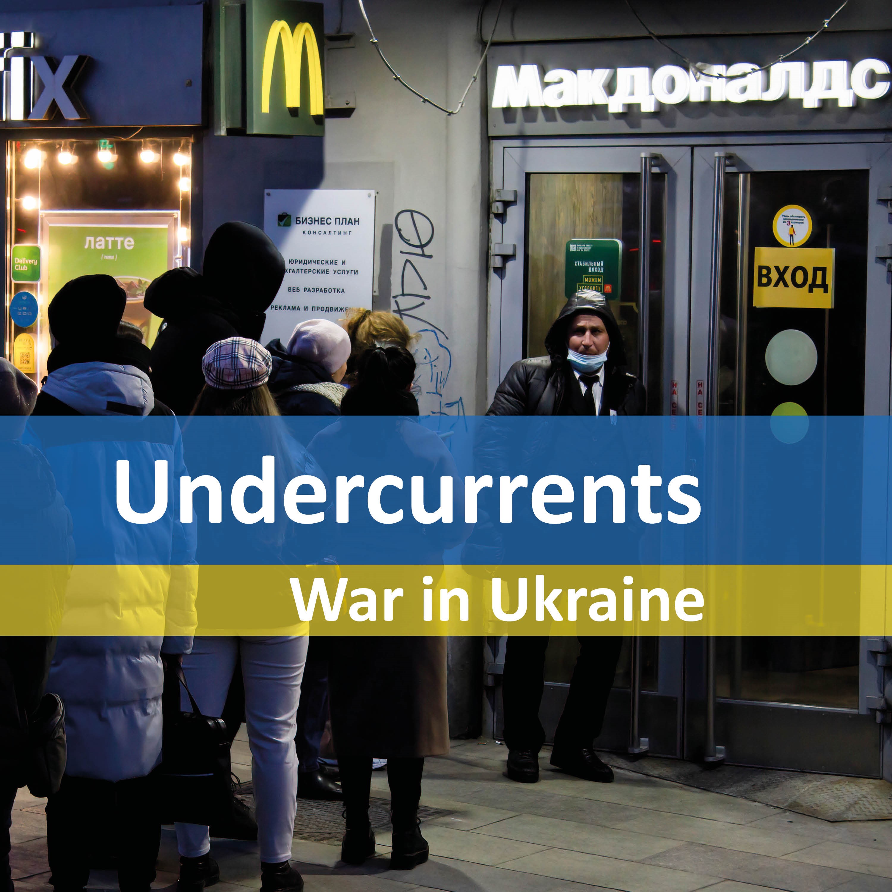 Undercurrents