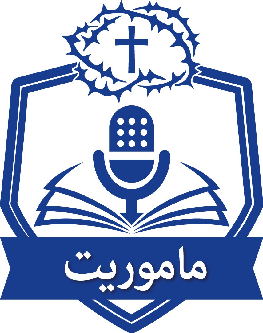 قسمت ۹۸: آمادگی امنیتی