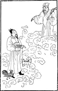 The King of Huai Nan - A Chinese Folktale