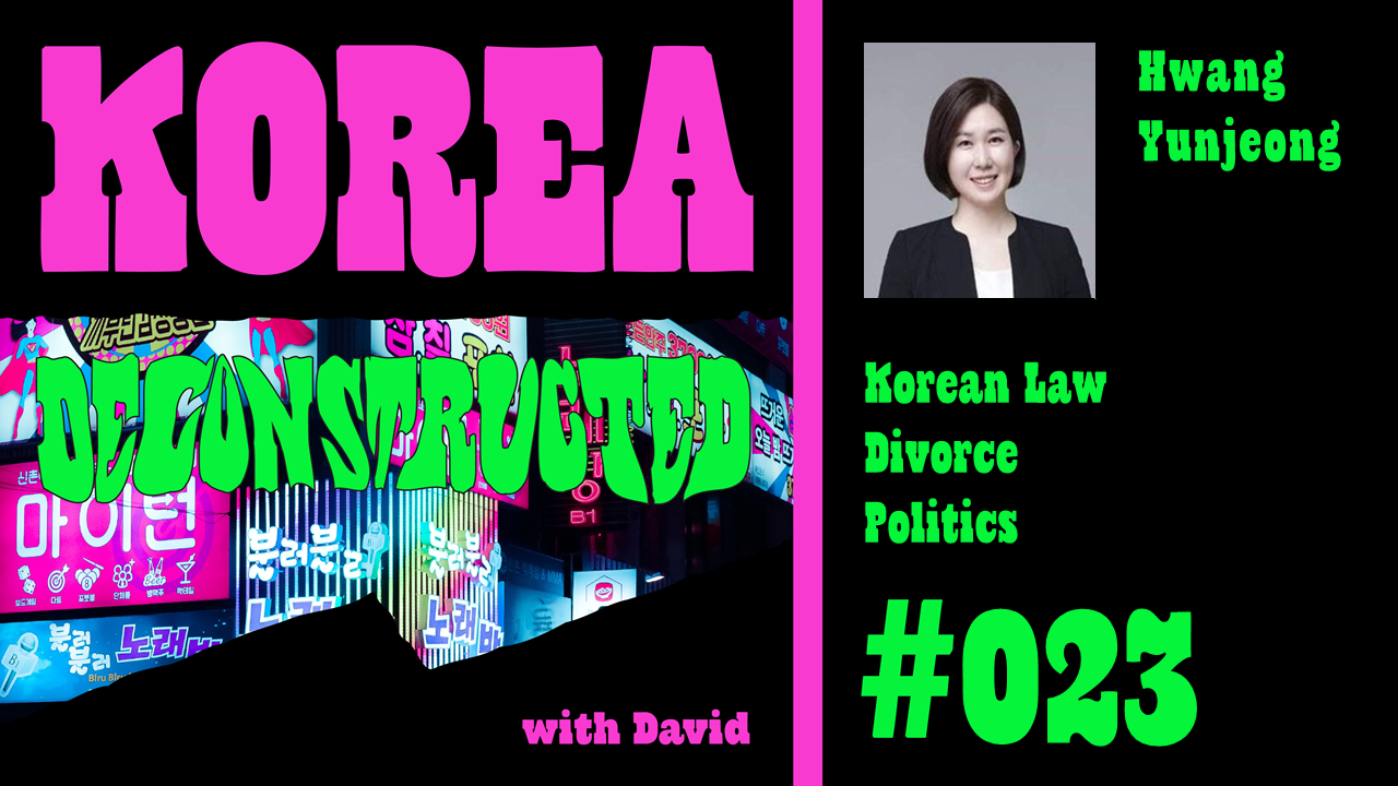 Korea Deconstructed