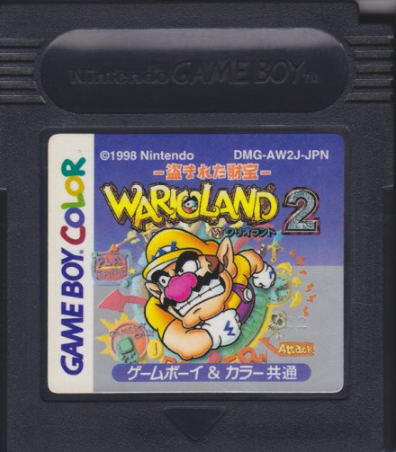 GameBoy Crammer #50: FF LEGEND 2, RUBBLE SAVER, HOLLYWOOD PINBALL, WARIO LAND 2 & DORAEMON ARUKE ARUKE LABYRINTH