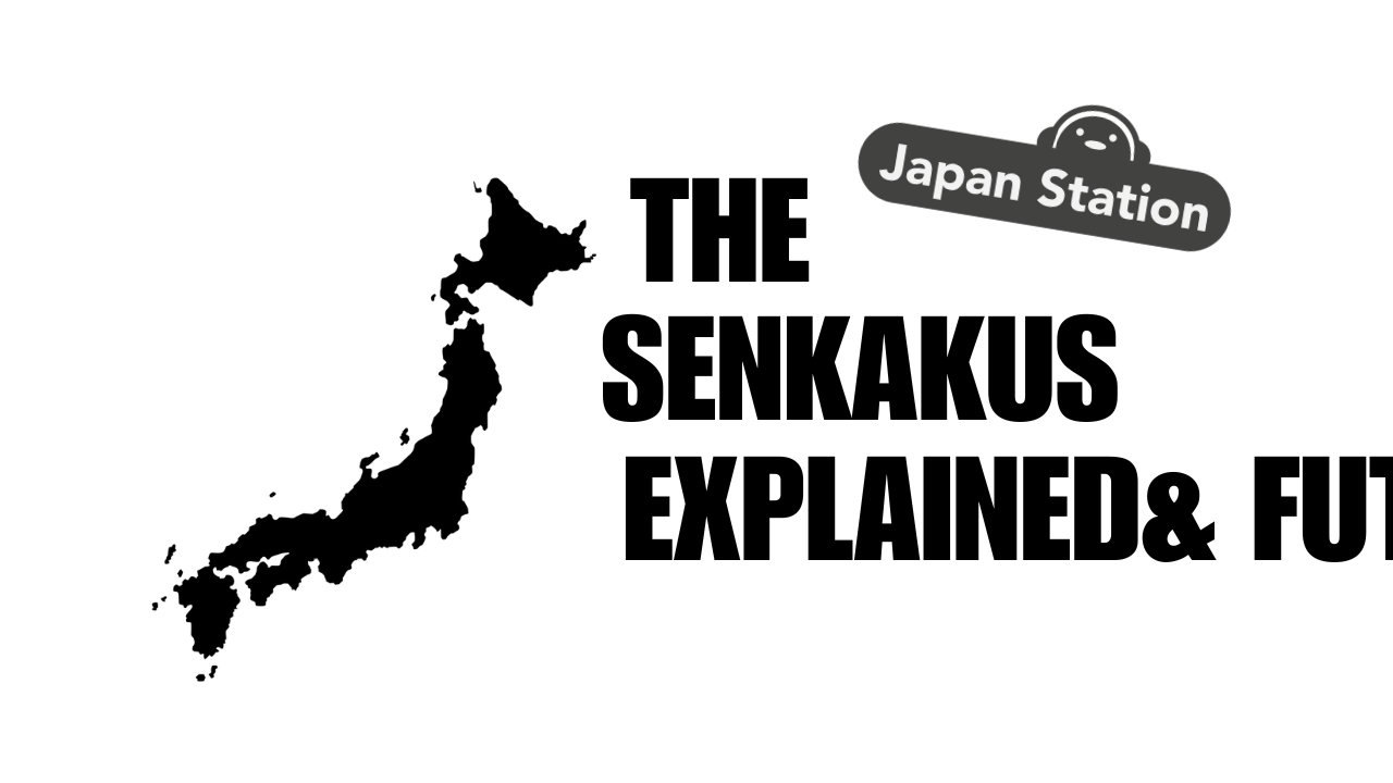 Japan Station: A Podcast About Japanese Culture & the Japanese Language