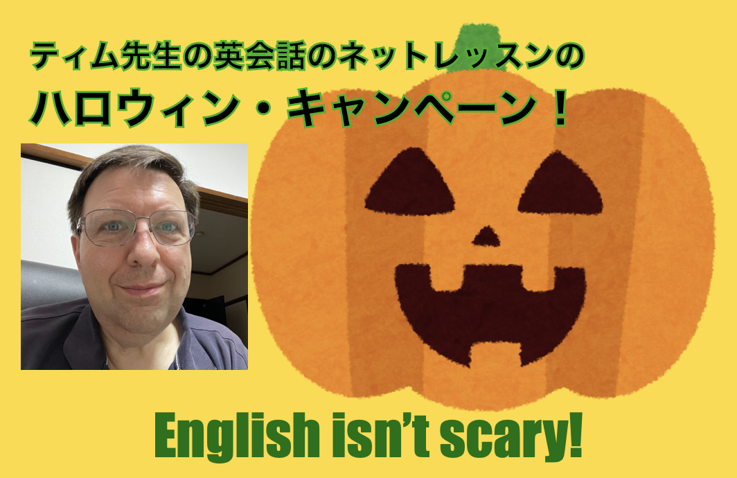 Machigai Podcast 英会話力アップ！