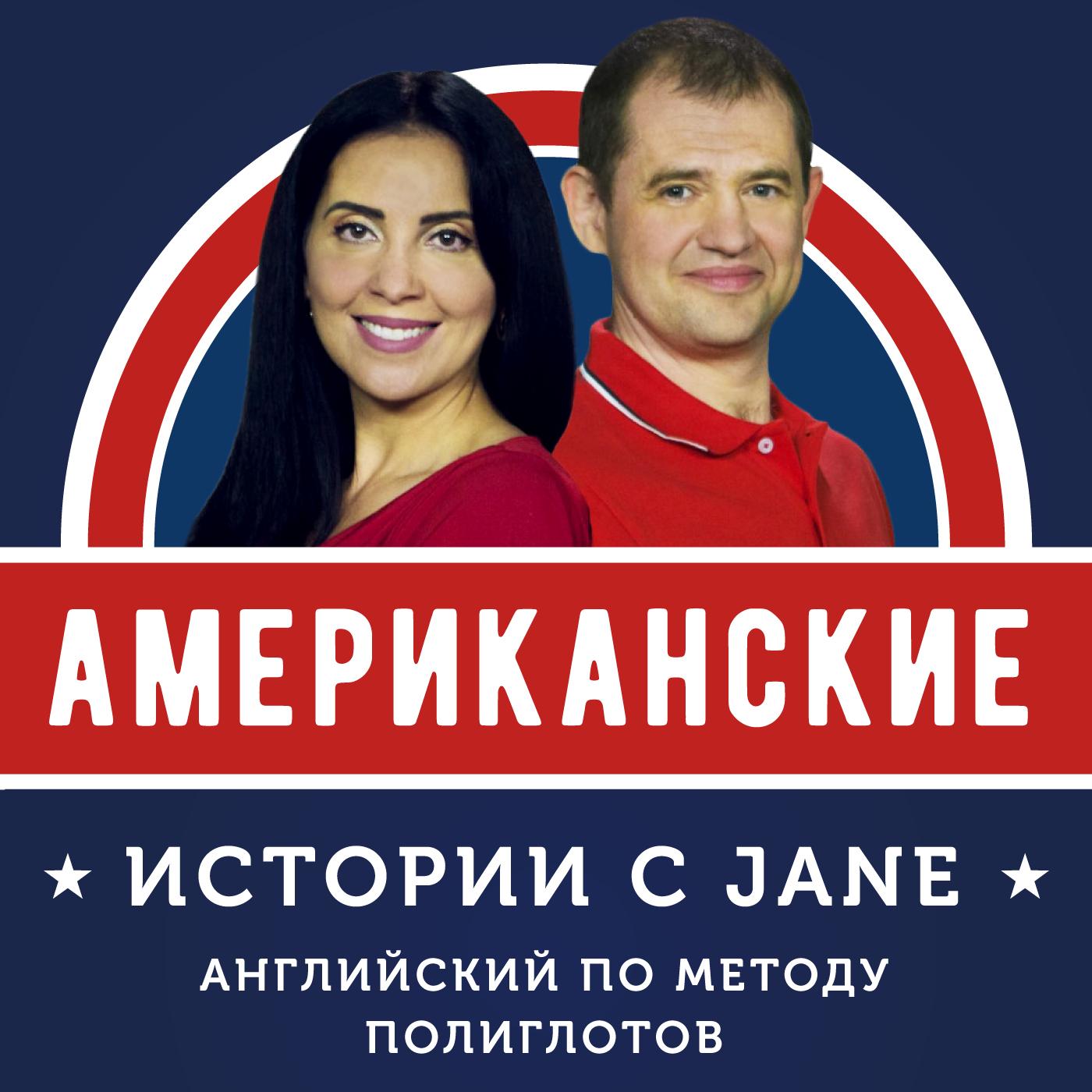 17 Patriotic Americans