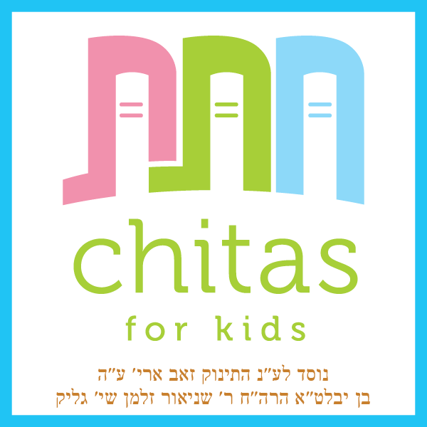 Friday Parshas Vayeilech