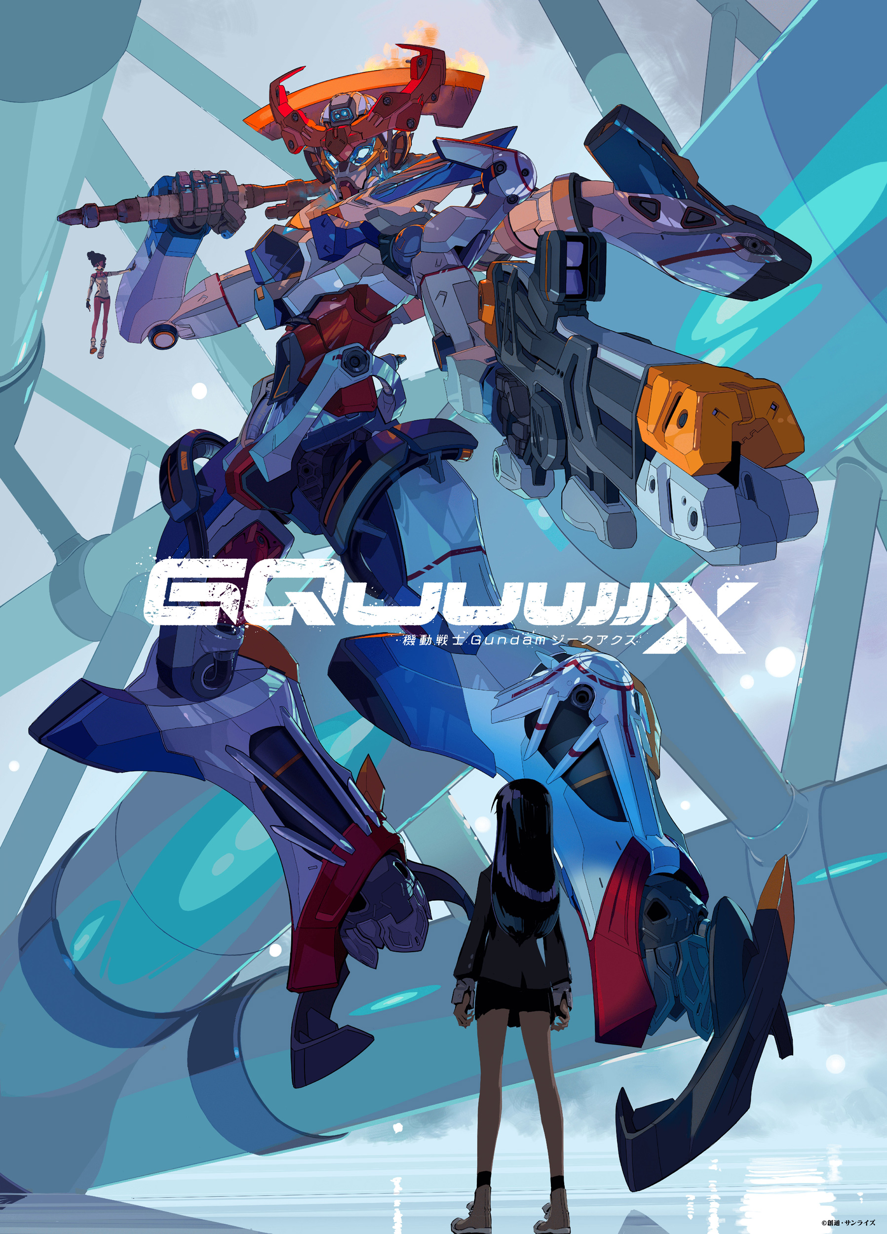 Episode 463 - Mobile Suit Gundam GQuuuuuuX - Beginning
