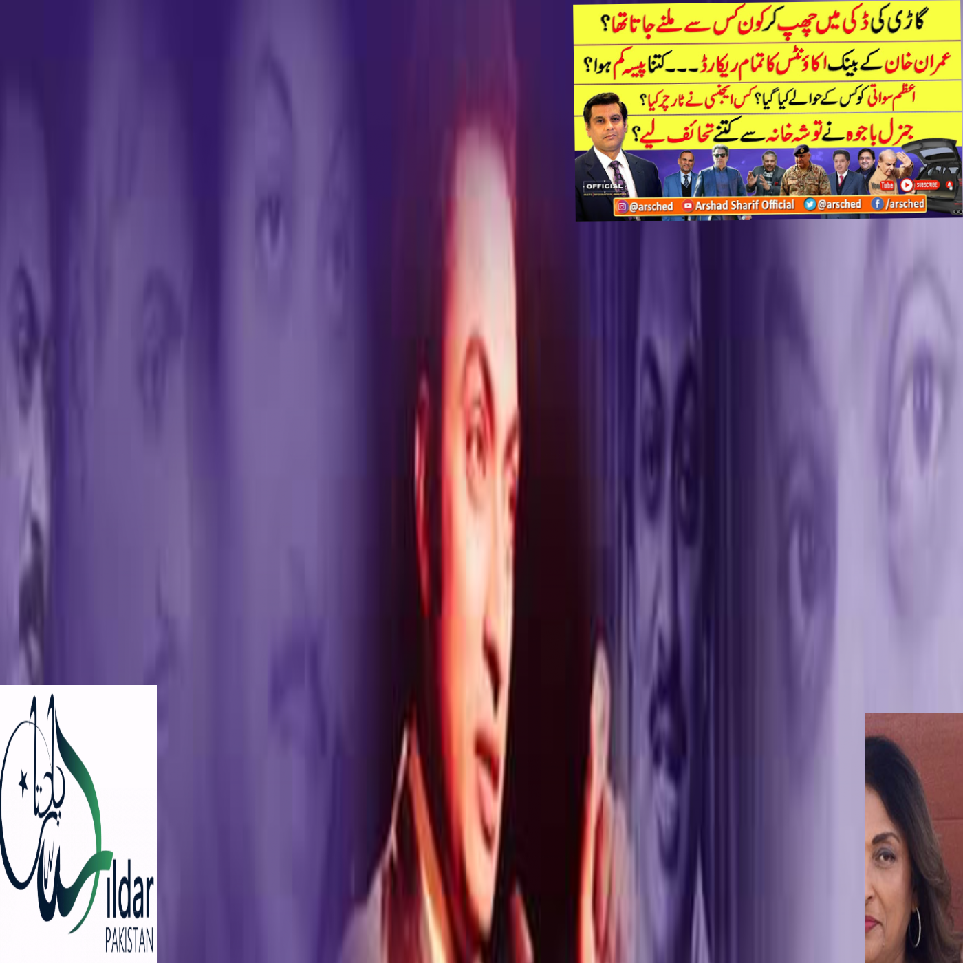 Dildar Pakistan