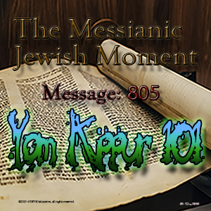 Yom Kippur 101