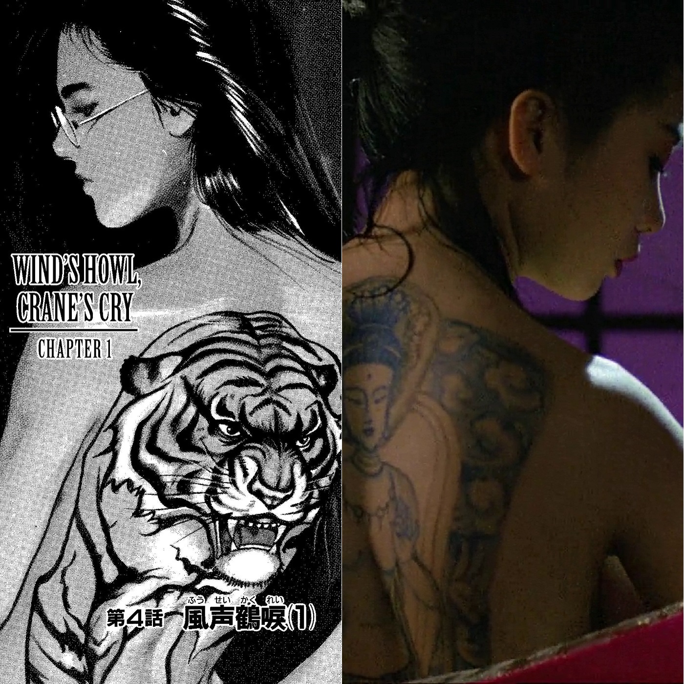 Comic Book Movie Oblivion