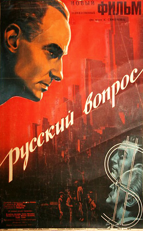 Cold War Cinema